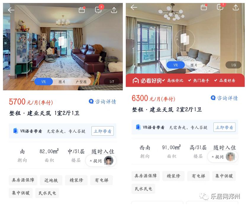 郑州二手房难卖,郑州十年以上的二手房好卖不