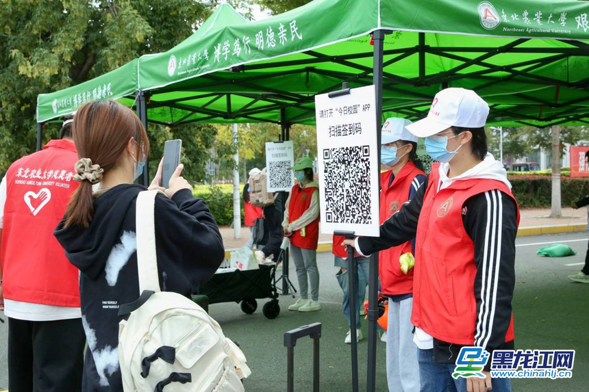 东北农业大学迎新典礼,中国农业大学开学迎新