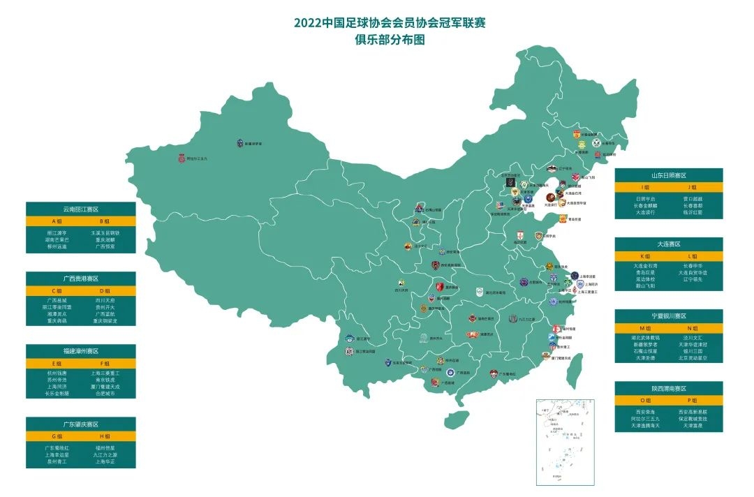 又一届全国篮球比赛,近期有什么足球国际赛