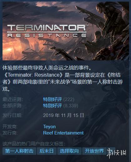 steam夏季特惠泰坦陨落2,steam每日特惠epic