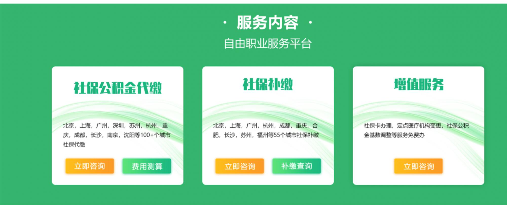 挂靠代缴社保可以申请人才补贴吗,挂靠社保落户能查出来吗