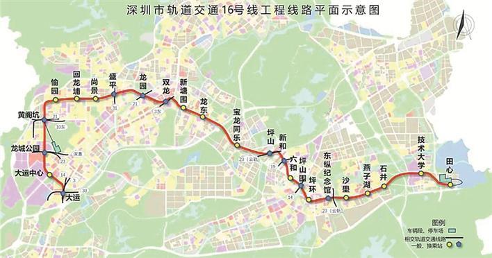 16号线田心站,地铁16号线规划线路图最新