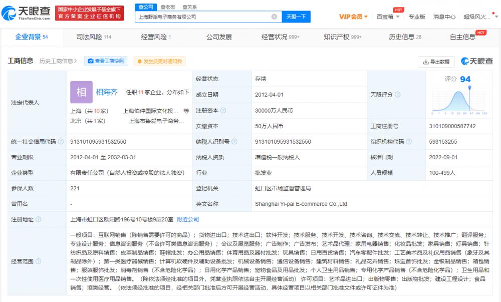 野兽派和名创优品香氛,野兽派和名创优品同一家代工厂