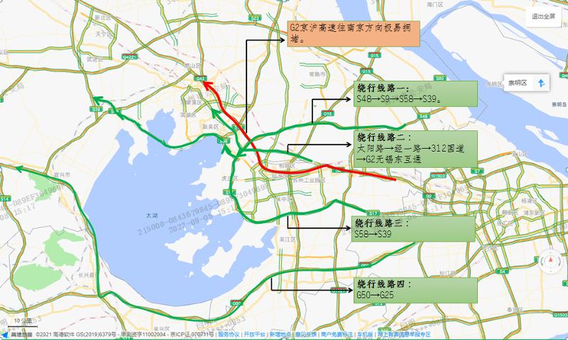 苏州交通出行政策最新,苏州交警交通安全知识