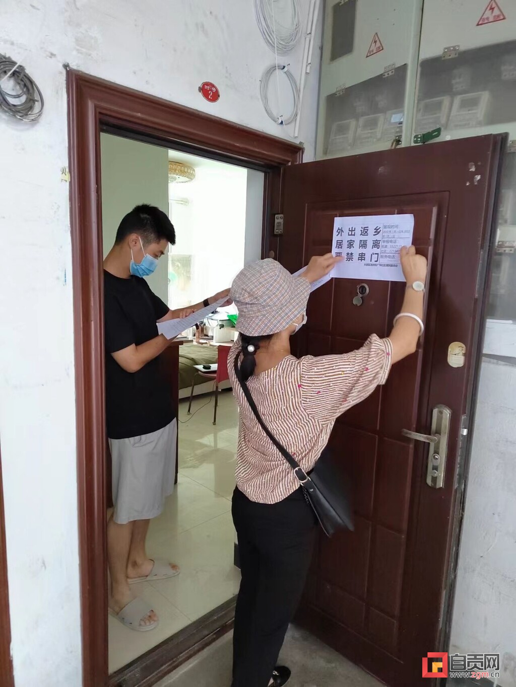 自贡:守好基层防疫关中秋假期不松劲