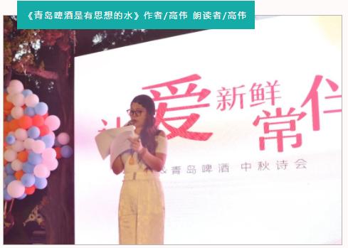 款款青岛青春十八魅杂志庆生