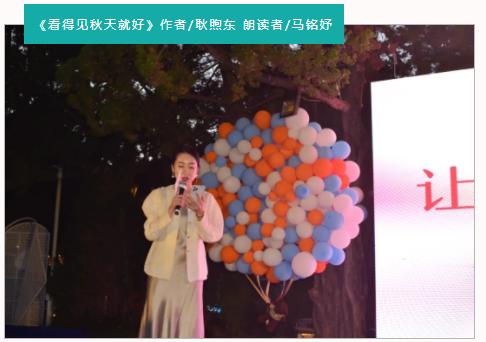 款款青岛青春十八魅杂志庆生