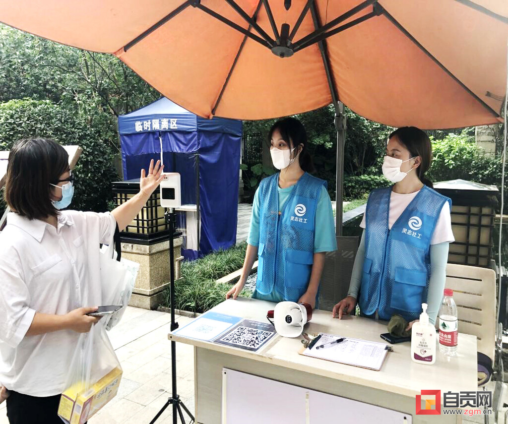 党群齐参与筑牢疫情防控红色堤坝,齐心合力携手抗疫筑牢疫情防线