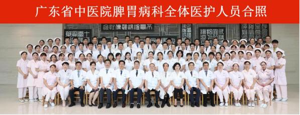 新冠病毒导致胃肠炎怎么治疗,得了新冠病毒胃胀怎么治