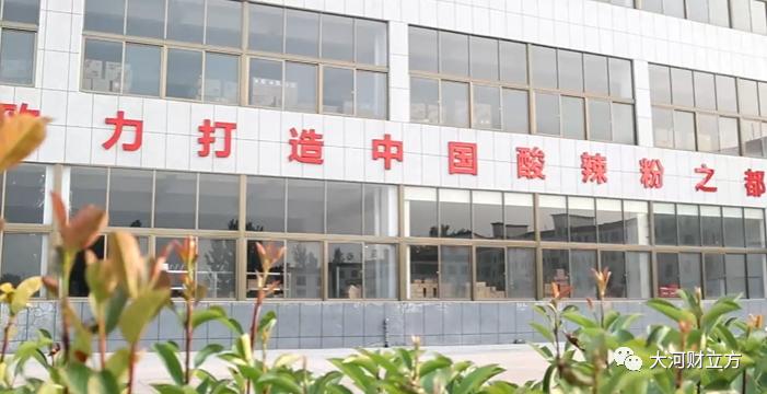 酸辣粉排行榜第一名生产基地,直击全国最大酸辣粉生产基地