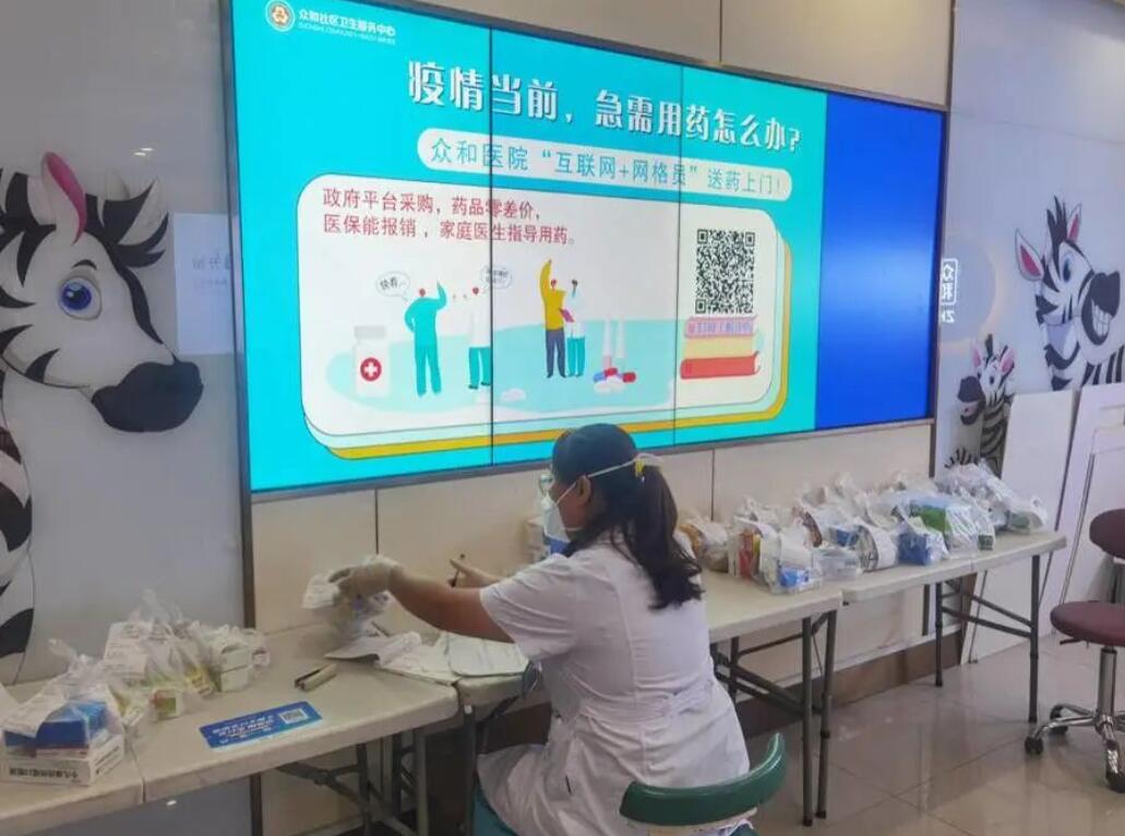 互联网+网格员，济宁这家卫生服务中心让买药更便利