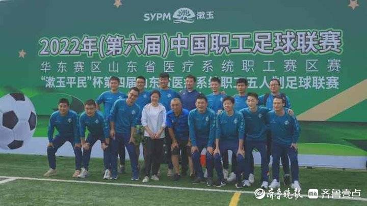 山东省第八届职工五人制足球赛,山东十二届全民五人制足球赛