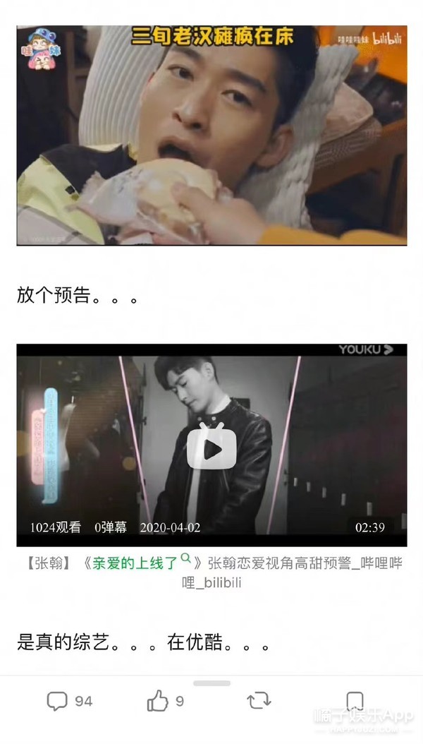 陈都灵短发证件照,陈都灵杨颖合照