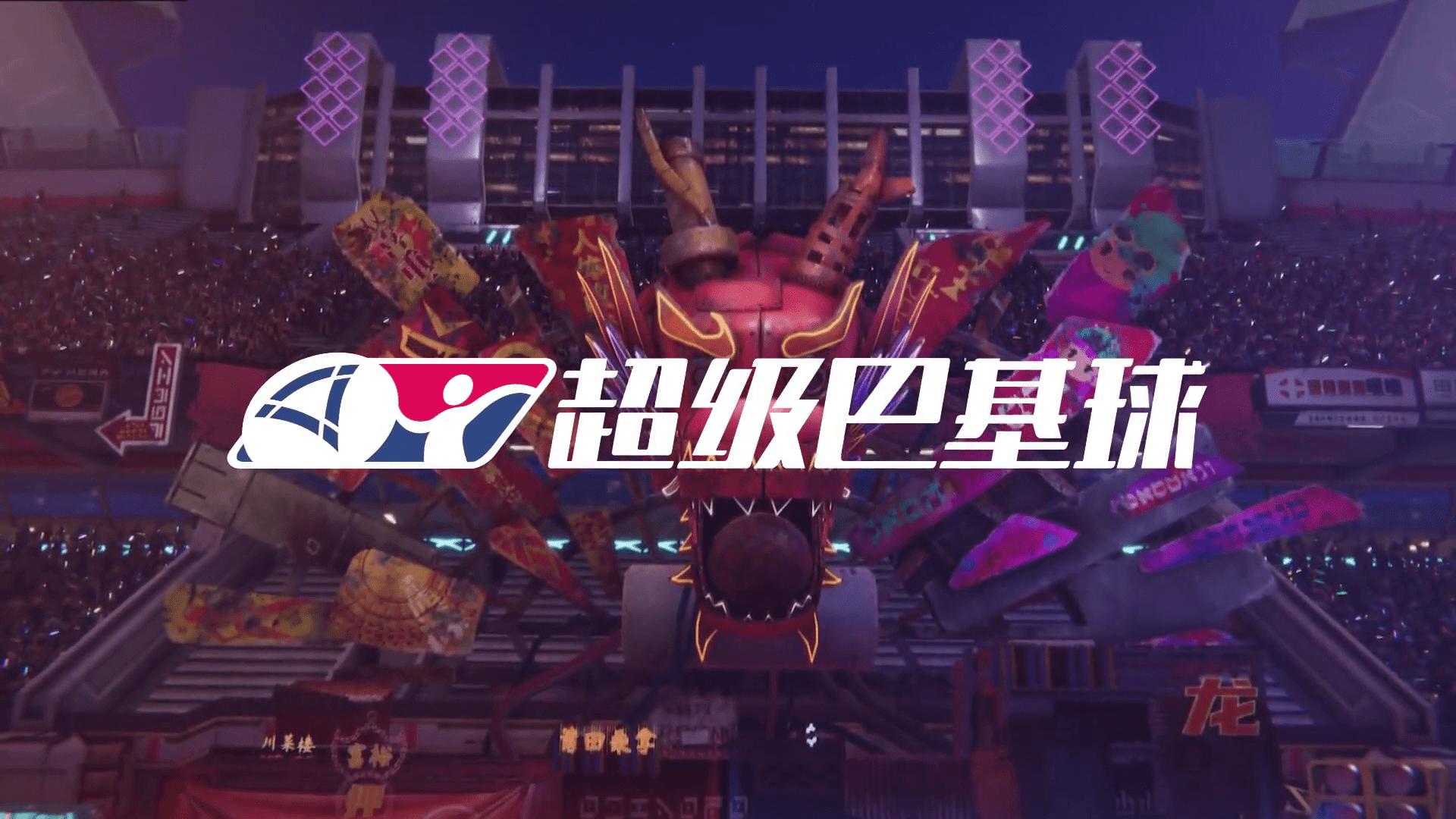 高能电玩节,2022暑期高能电玩节