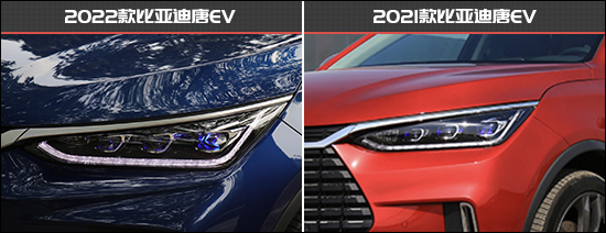 比亚迪唐ev新款对比老款区别,比亚迪唐ev新款和老款谁值得购买