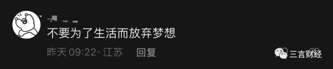 外卖小哥为了生活放弃了钢琴,外卖小哥弹钢琴引发教育感慨