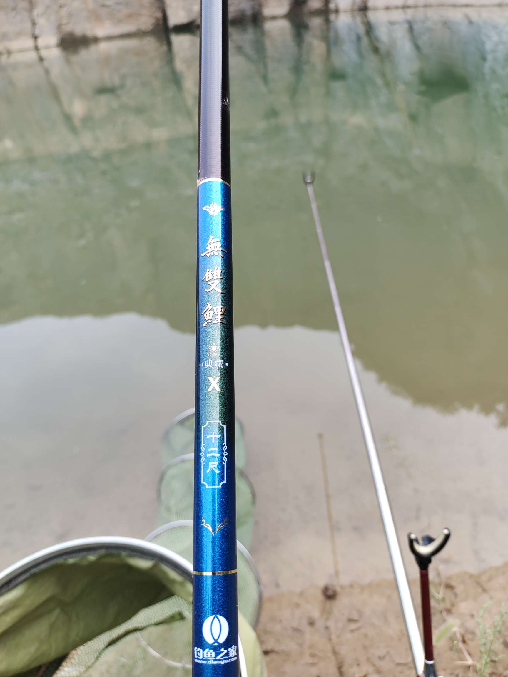 一根杆打天下,一竿打天下硬度