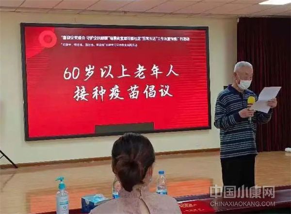 疫情防控无疫社区创建,创建无疫小区的意义