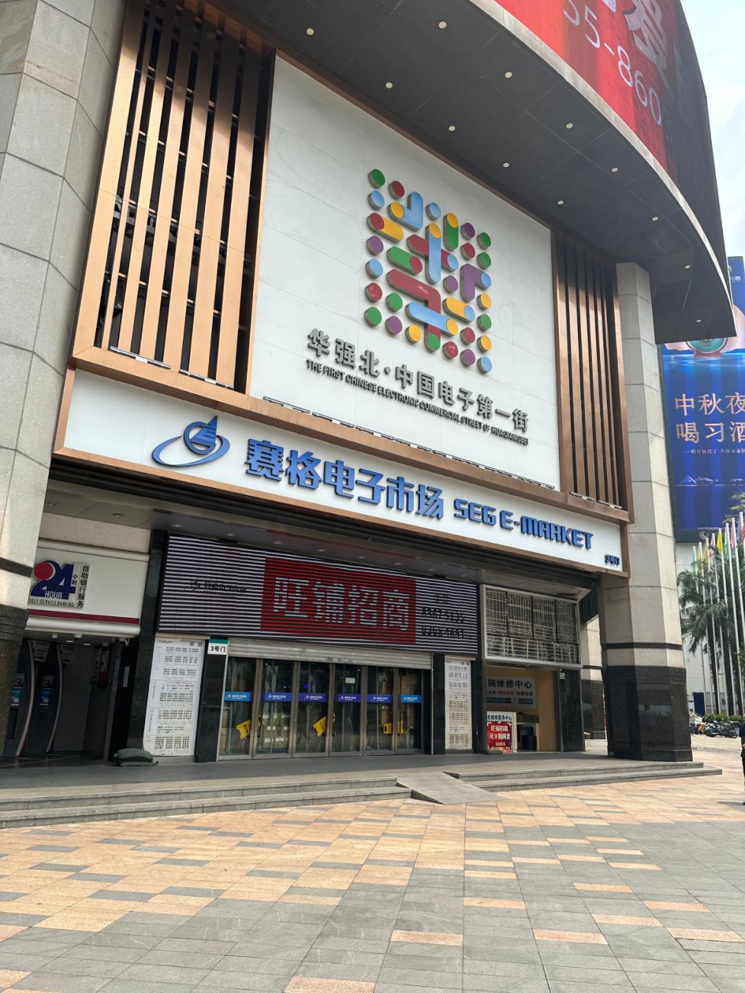 华强北水货报价,华强北最新水货价格