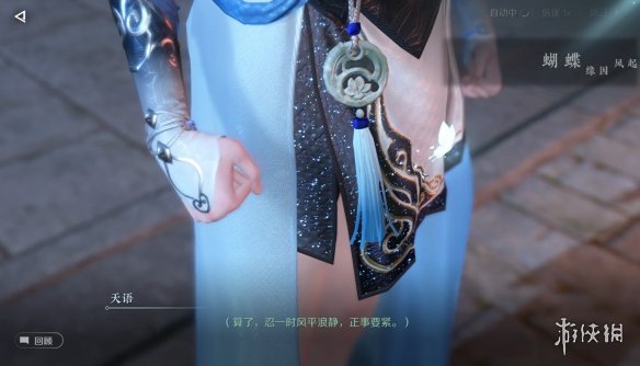 分析一波逆水寒手游会凉吗,逆水寒手游现在的状况