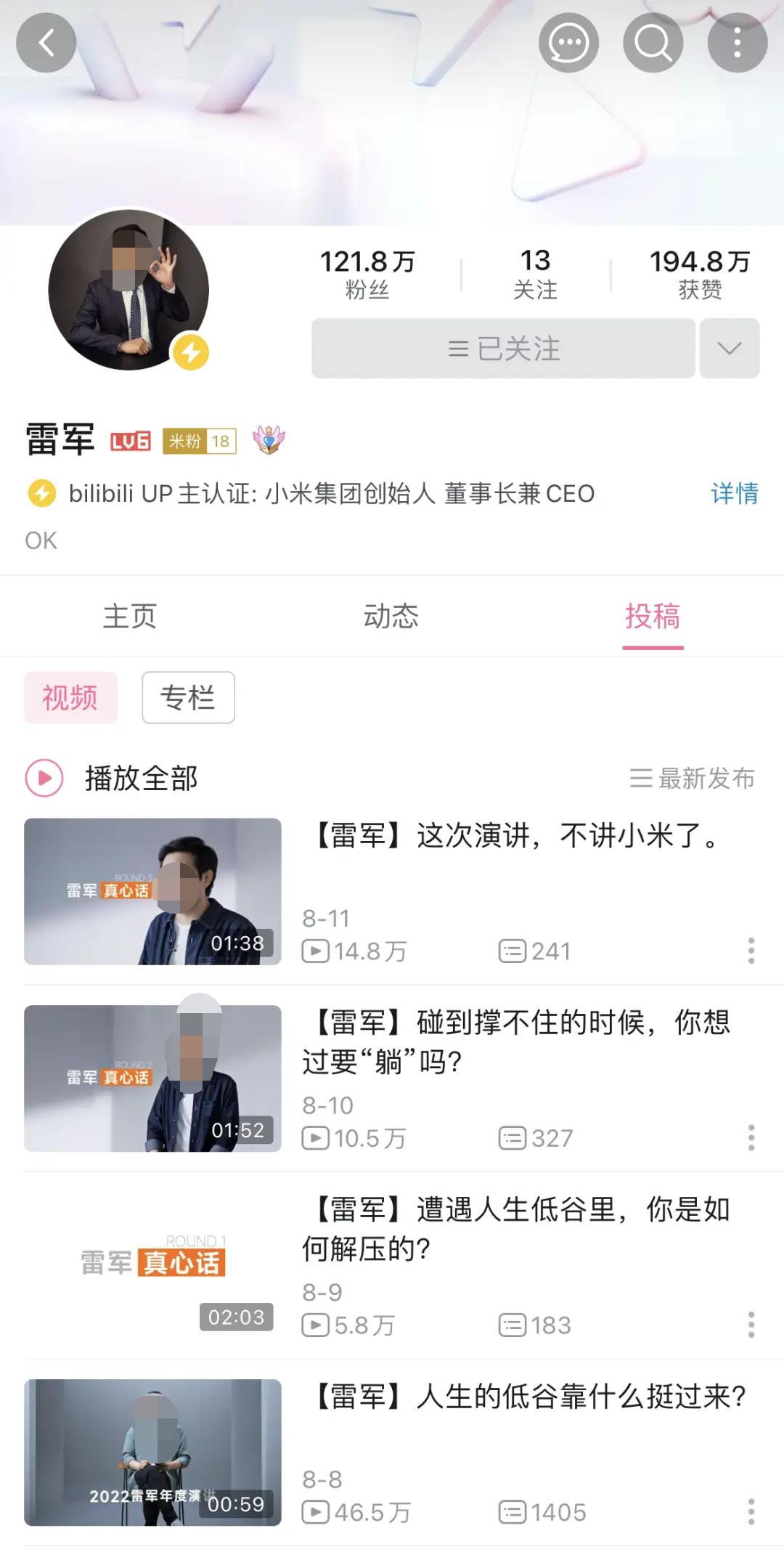 品牌个性是如何塑造的,品牌策划怎么打造人设