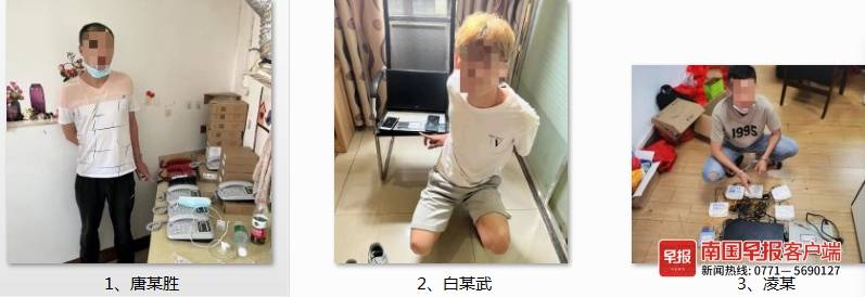 京东客服电诈案告破,玉林冒充京东客服案件进展