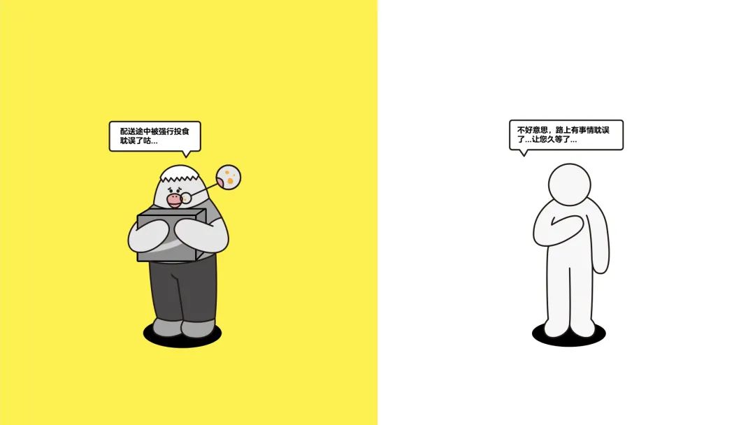 顺丰快递IP设计很萌！网友：撞脸熊本熊？