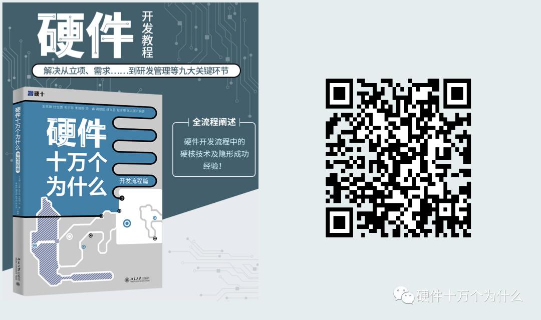 「硬件的单元测试_6」DDR3信号测试1