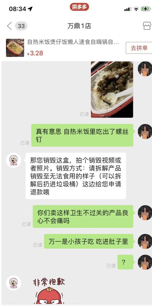 自热米饭劣质的米,如何鉴别自热米饭大米的真假