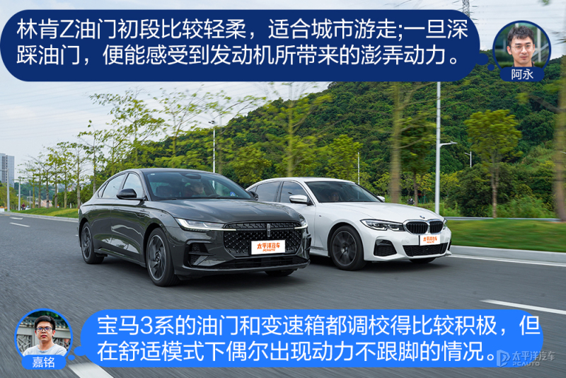 林肯zvs宝马三系,谁更面面俱到林肯z对比宝马3系