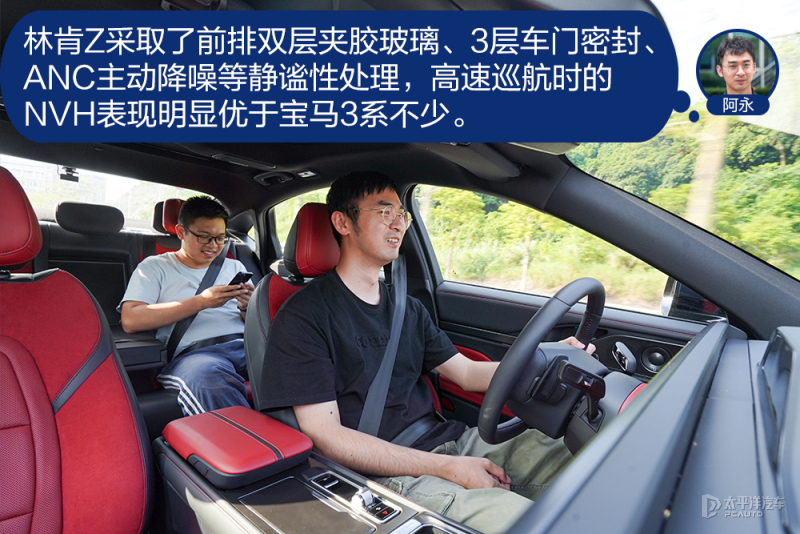 林肯zvs宝马三系,谁更面面俱到林肯z对比宝马3系