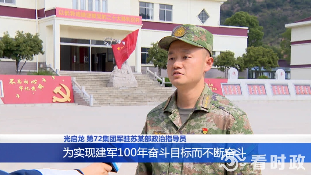 收看党的二十大开幕会简报,组织党员收看党的二十大开幕式