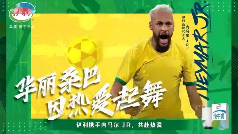 巴萨球衣赞助临时换成drake,巴萨球衣赞助商名单