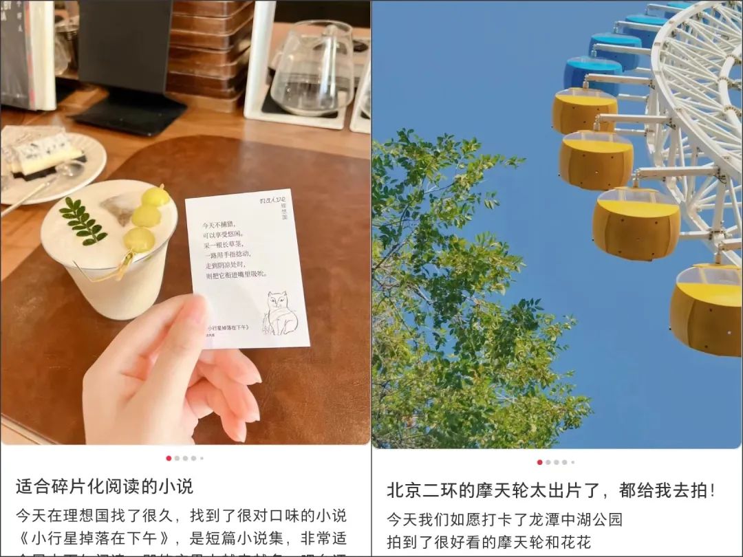 小红书怎样弄好看的朋友圈,小红书朋友圈高情商句子