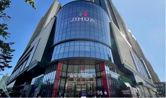 新兴际华投资有限公司好进吗,新兴际华投资估值