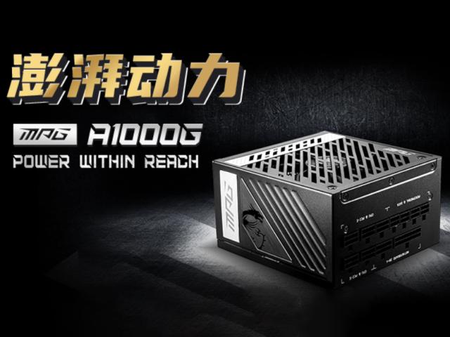 机箱和电源选择,电脑机箱电源要怎么选择