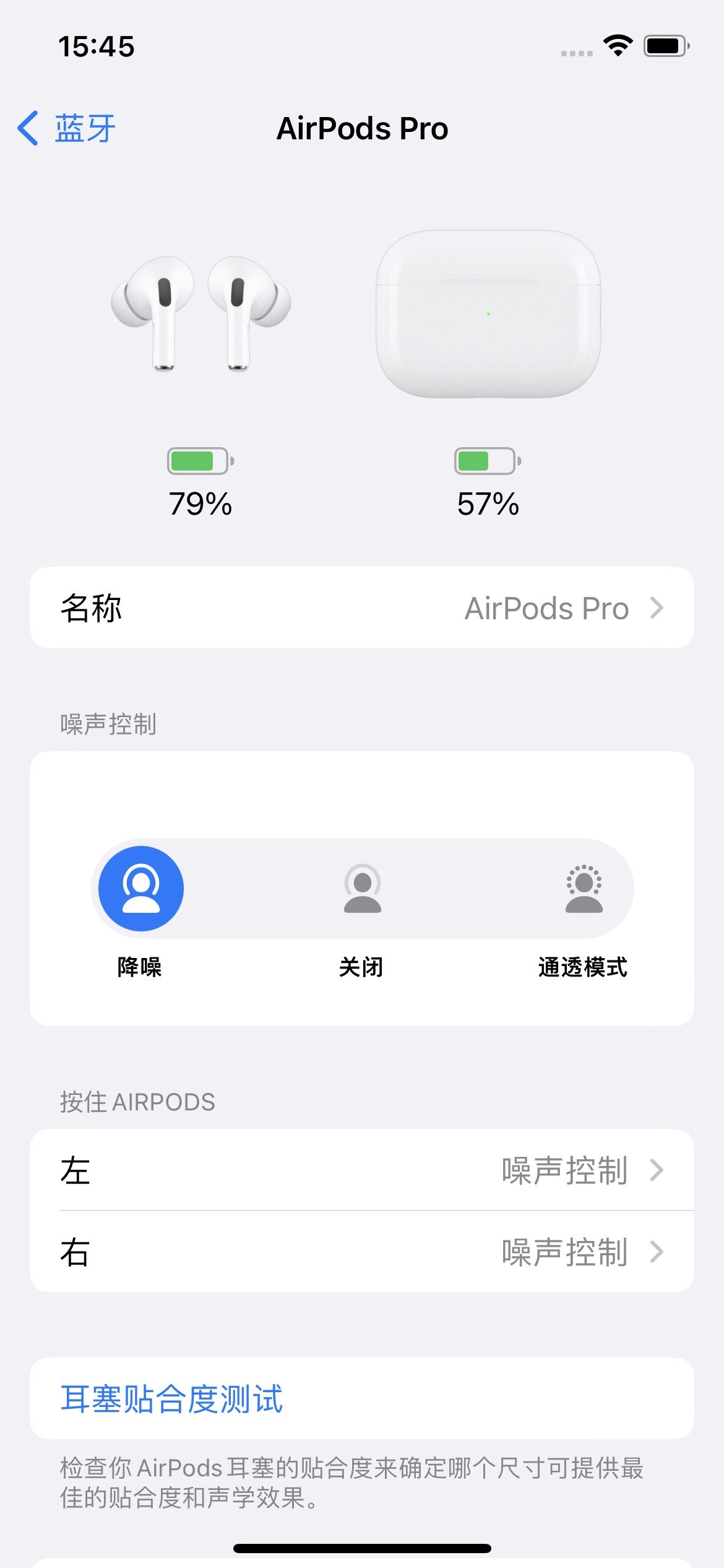 appleairpodspro降噪无线蓝牙耳机,苹果appleairpodspro2代无线蓝牙耳机