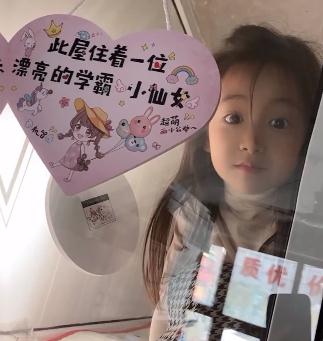 神秘的仙女屋,梦幻仙女屋