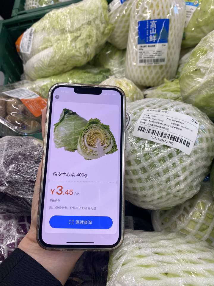 商业观察|1元青菜、3元牛奶、10元牛肉……杭城“打骨折”的生鲜奥莱店，为什么越开越多？