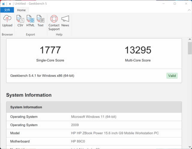 惠普战99移动工作站测评,惠普战99移动工作站