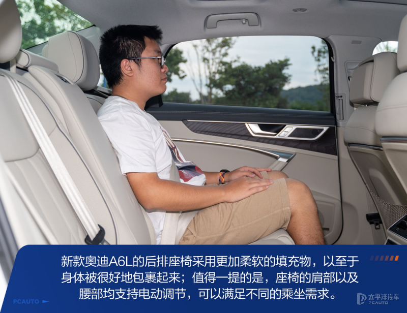 奥迪a6l55quattro旗舰动感测试,沉浸式体验21款奥迪a6l55tfsi