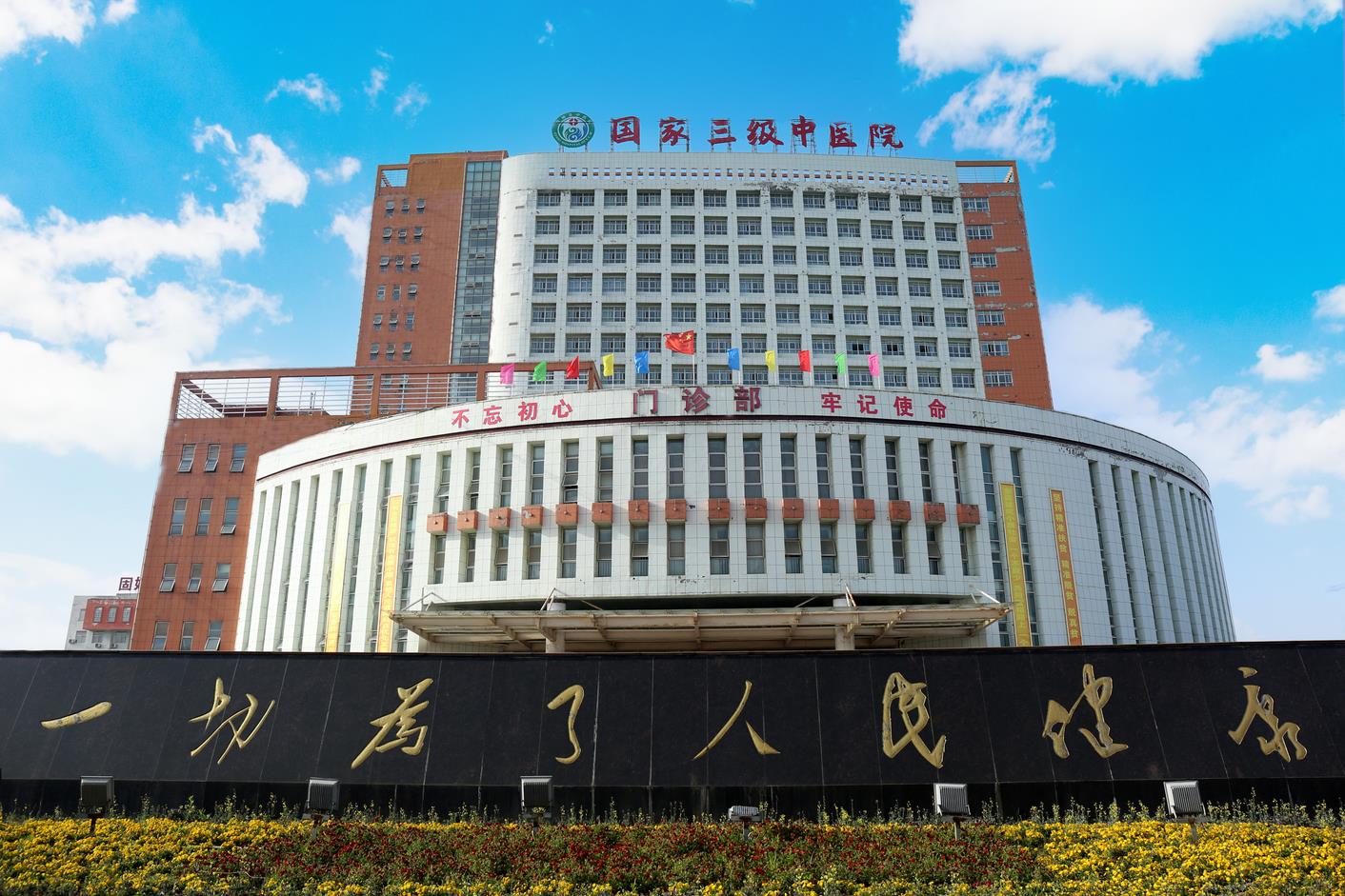 固始“五医联改”守护人民健康