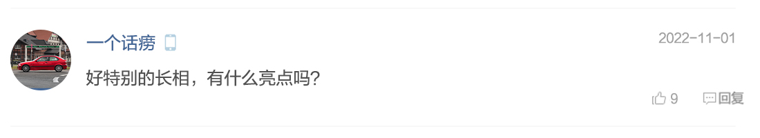 全系标配性价比高的车,全系标配四驱豪华车