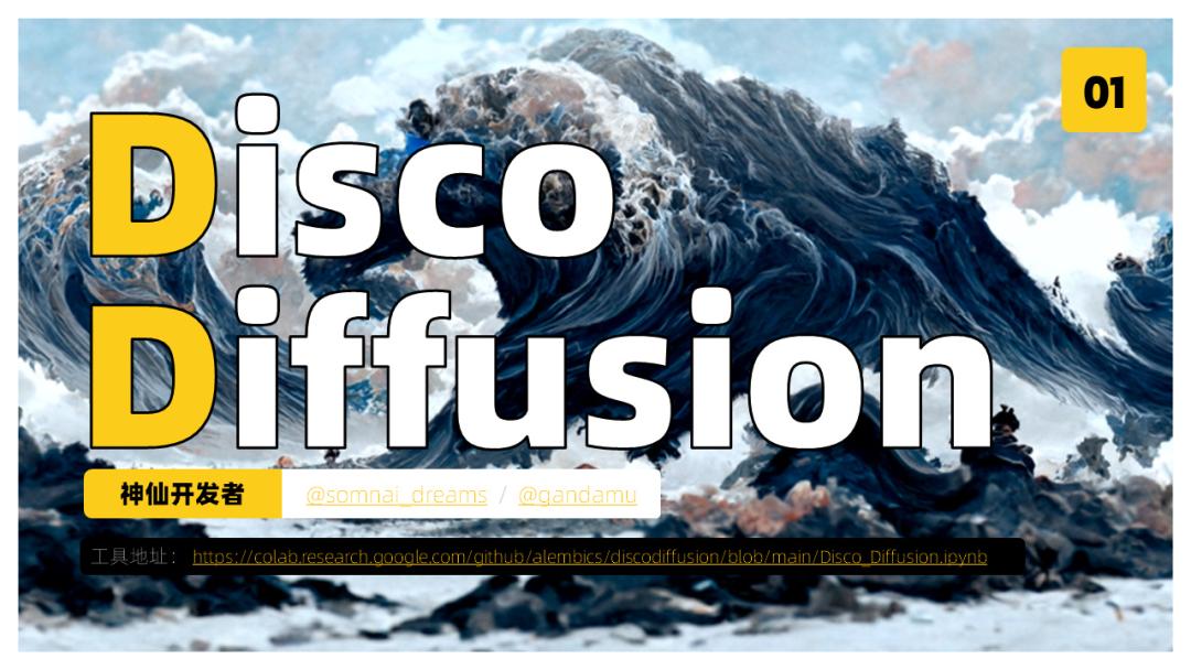 ai绘画智能真的可怕吗,ai绘画被玩了有多火的地步