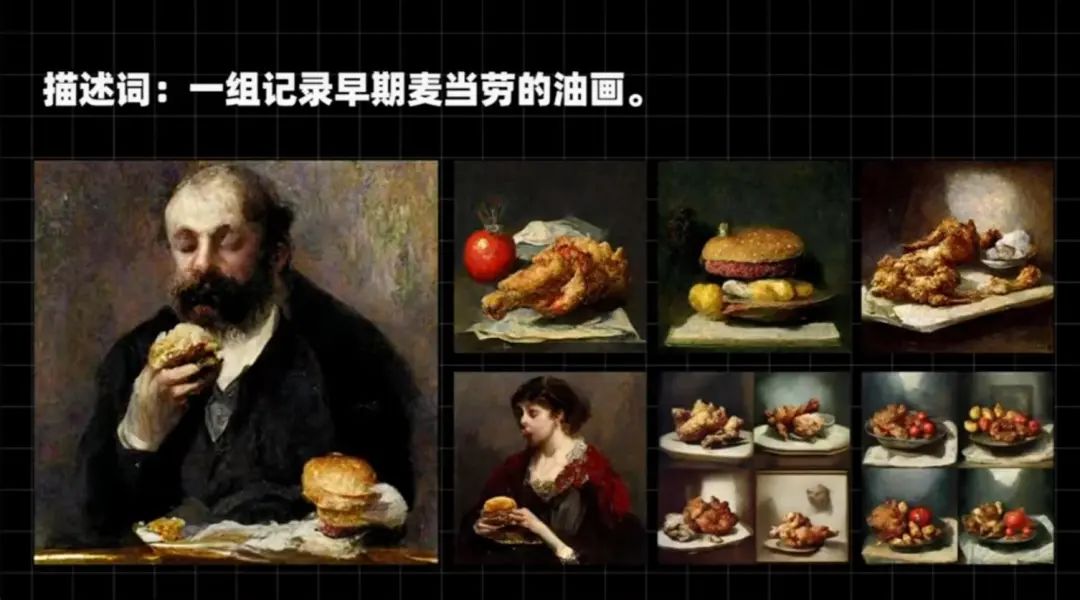 ai绘画智能真的可怕吗,ai绘画被玩了有多火的地步