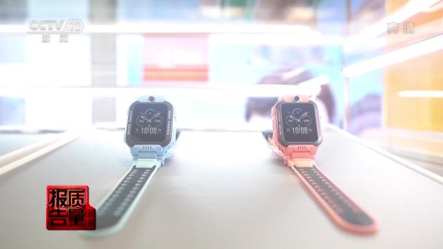 警惕儿童智能手表的安全隐患,儿童手表泄露信息