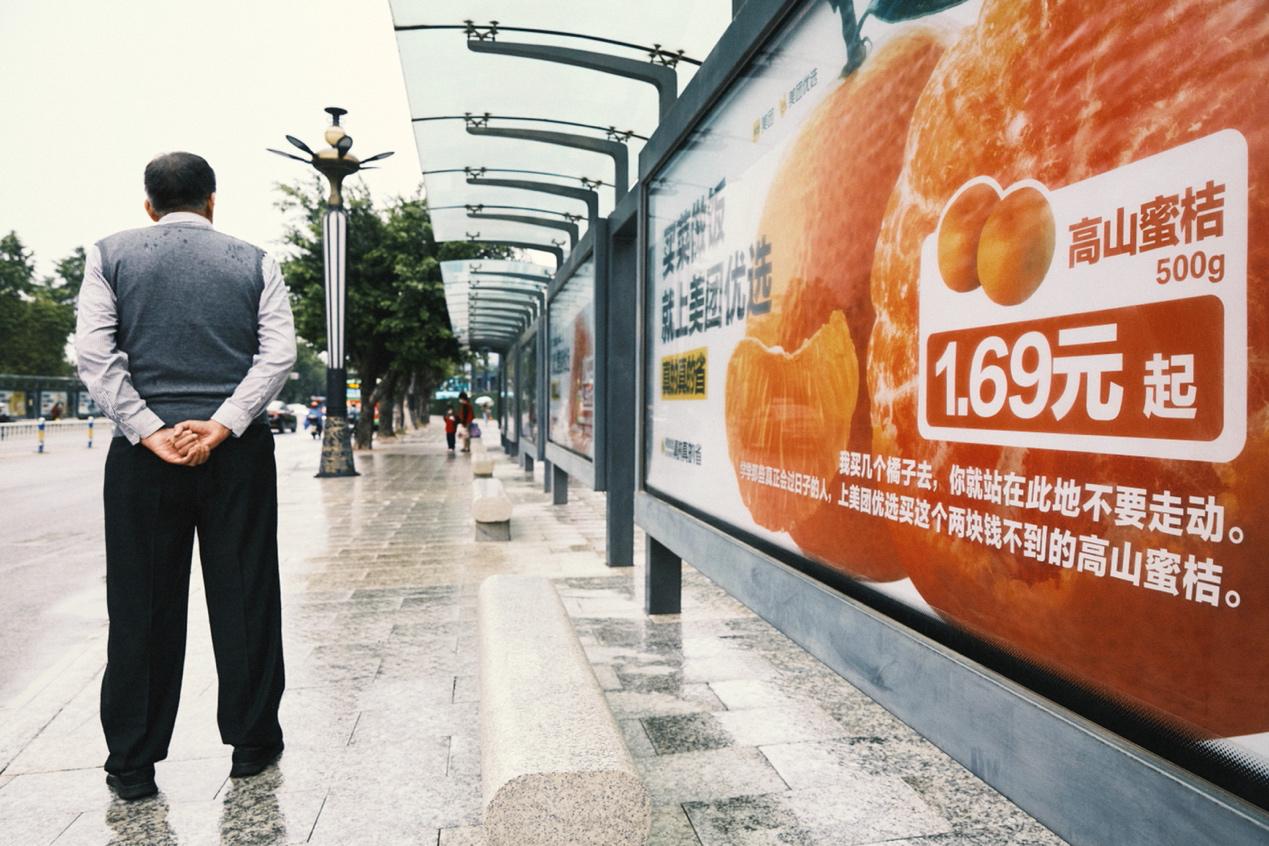 如何推广美团优选赚钱,美团优选如何推广用户赚钱