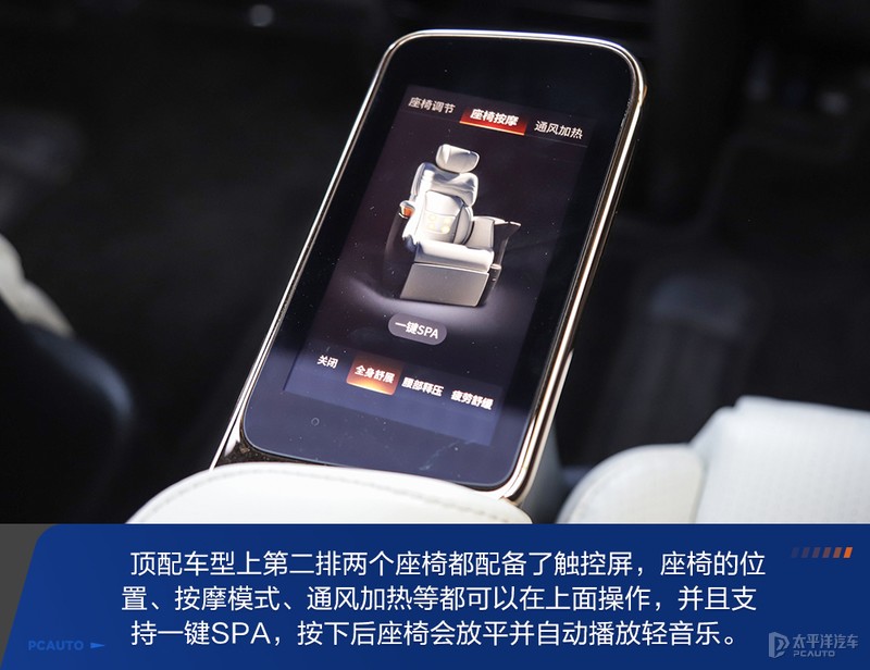 传祺m8混动版是丰田的混动吗,传祺m8用的是丰田混动吗