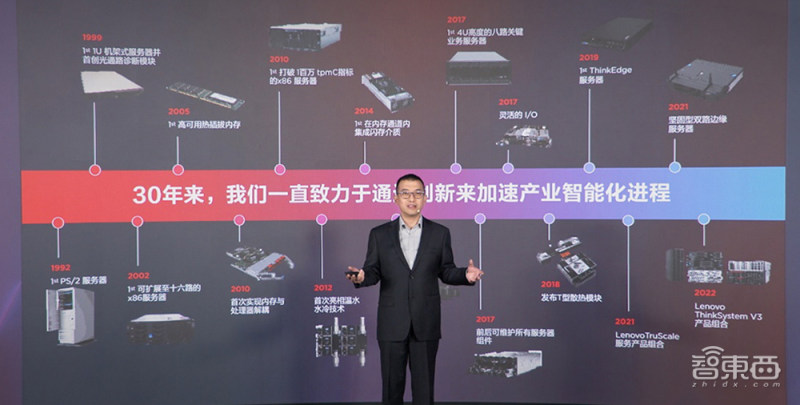 联想发布元宇宙算力产品,联想新it新算力