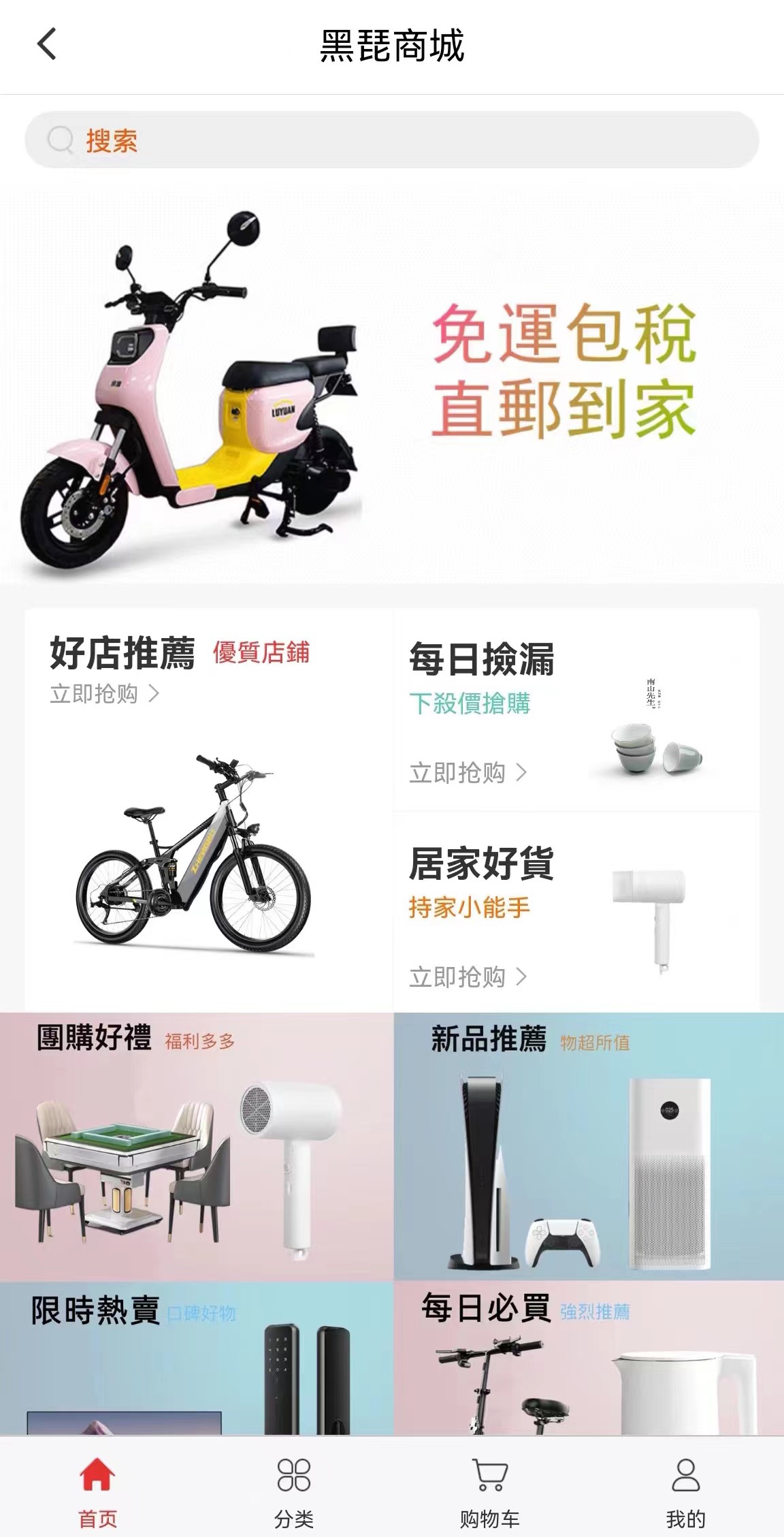 台湾陆通app什么时候上线,台陆通助力台胞返乡